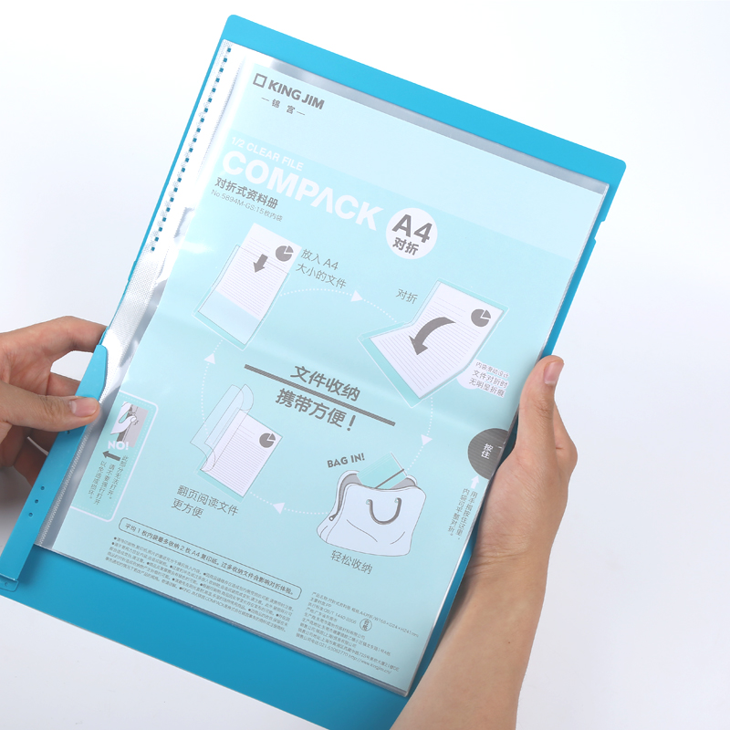 kingjim锦宫孕检资料文件夹compack资料夹资料册插页a4对折资料册试卷夹a4学生文件夹透明插页 - 图1