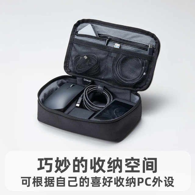 KINGJIM Kinguchi Japanese portable organ bag file bag office supplies mobile hard disk mouse large capacity storage 3C digital accessories bag portable storage bag KINGJIM Kinguchi Japanese portable organ bag file bag office supplies mobile hard disk mouse large capacity storage 3C digital accessories bag portable storage bag