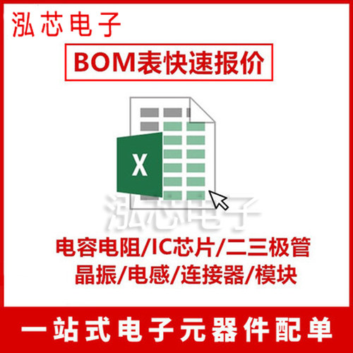全新进口原装 TOP249YN DIP-7直插 TOP249P 电源管理IC芯片 - 图0