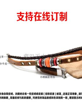 藏巴部落女牛皮百搭手工订做