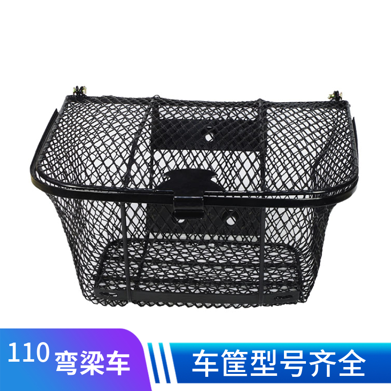 弯梁车摩托车适用于泰本田110大阳DY100梦4菜篮子 车篮前车筐支架