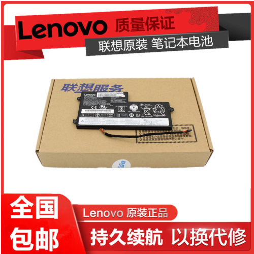 原装联想thinkpad X240 X260 T440S X250 K2450 T450 T450S X230S K2450 X270 L450 T460内置电池笔记本电池-图0