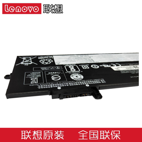 联想ThinkPad X280 A285原装笔记本电池 01AV472 L17L6p71  L17c6P71 01AV470 01AV471 - 图2