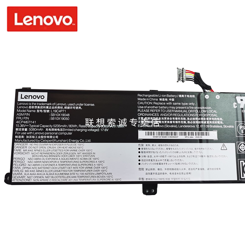 全新原装联想Thinkpad X1 GEN3隐士 P1隐士 L19C4P71 5B10X19050 01AV969 01AY968笔记本电池-图1