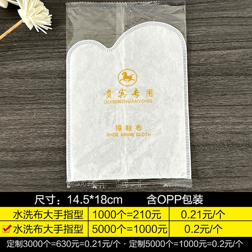 Комнатные шелковые туфли из нетканого материала, против царапин, делается под заказ, с печатью вашего логотипа