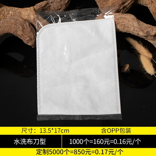 Комнатные шелковые туфли из нетканого материала, против царапин, делается под заказ, с печатью вашего логотипа