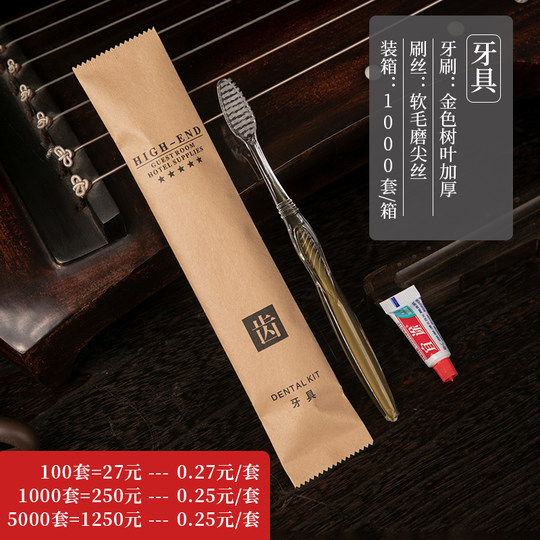 Hotel and B&B disposable toothbrush and toothpaste toiletries