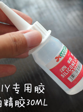夜光砂夜光粉碎石超亮许愿瓶