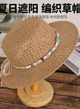 马卡龙彩珠镂空草帽女夏季遮阳帽透气显脸小海边出游百搭太阳帽