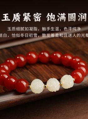 天然红玛瑙手串女男款和田玉三六合手链十二生肖马本命年红色礼物