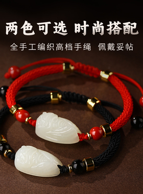 和田玉蝉一鸣惊人手链