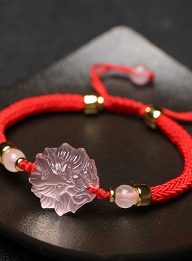 粉水晶九尾狐芙蓉石红绳编织手链