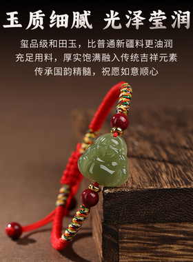 天然和田玉弥勒佛红绳编织手绳佛公青玉碧玉手链女宝宝儿童款婴儿