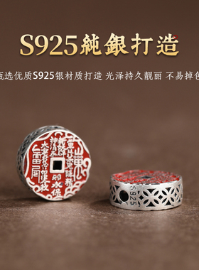 天然黑曜石手串女款真品S925纯银山鬼花钱手链男款情侣水晶饰品
