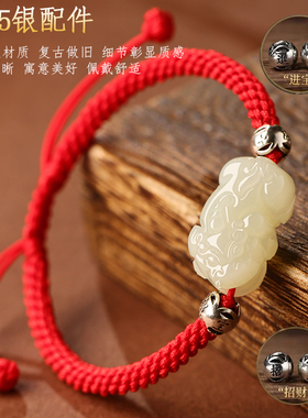 和田玉貔貅手绳男女款