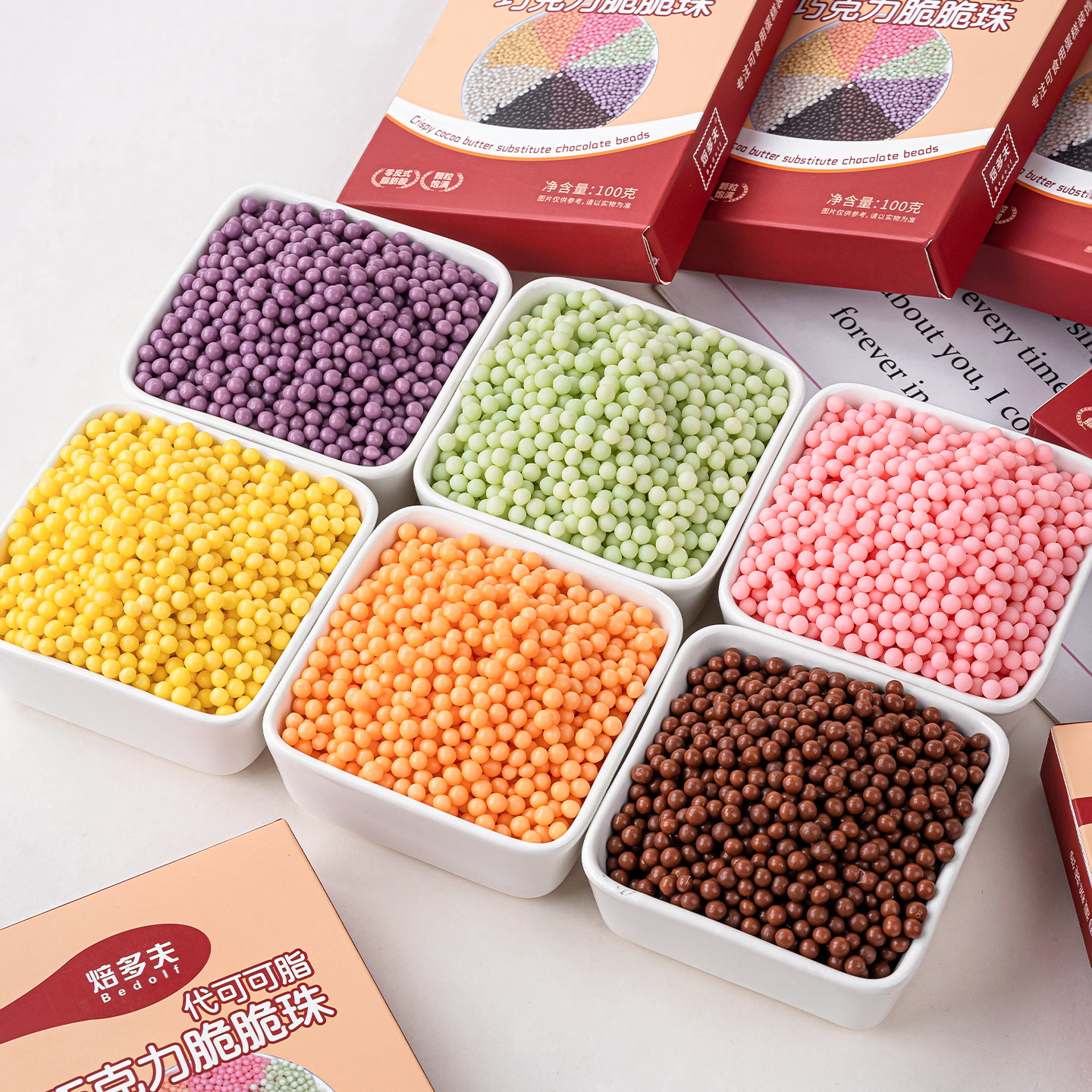 巧克力脆脆珠蛋糕装饰品夹心烘焙专用代可可脂豆脆米球冰淇淋点缀,淘宝优惠券,粉丝福利购,淘宝优惠卷