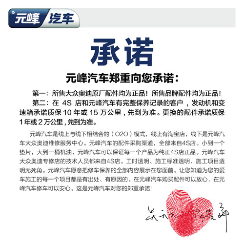 上汽大众原厂后雨刷 途安l途观l途昂途岳POLO雨刮器 - 图1