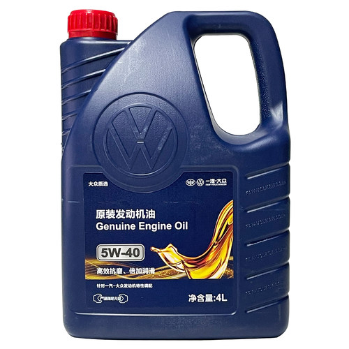 一汽大众原厂5W40全合成机油 迈腾宝来速腾高尔夫捷达润滑油 - 图3