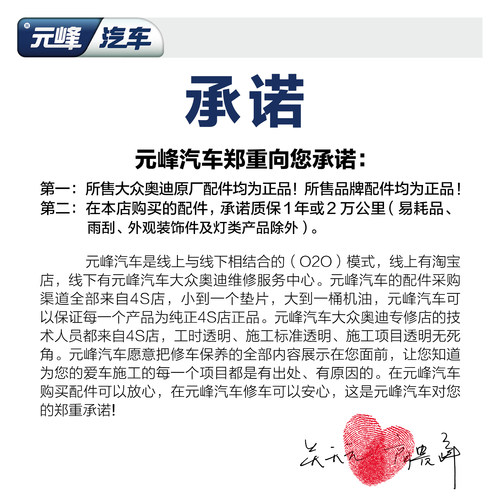 一汽大众原厂雨刮器 探歌蔚领新宝来捷达静音原装雨刷器片 - 图1