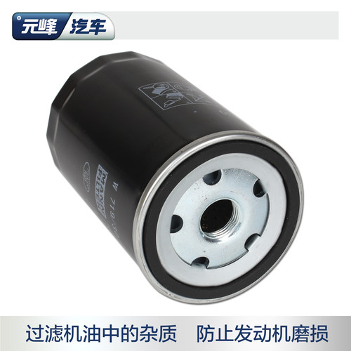 曼牌W719/30老款宝来捷达高尔夫4速腾机油滤芯机滤机油格 - 图0