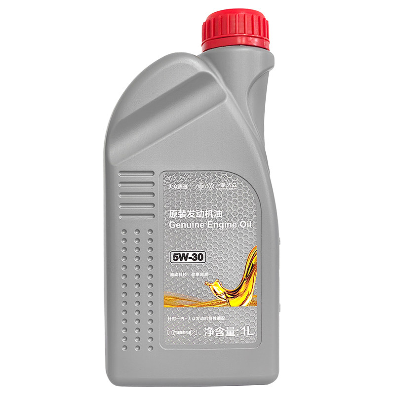 一汽大众原厂5W30全合成汽机油 CC迈腾探岳速腾高尔夫探歌宝来1L,淘宝优惠券,粉丝福利购,淘宝优惠卷