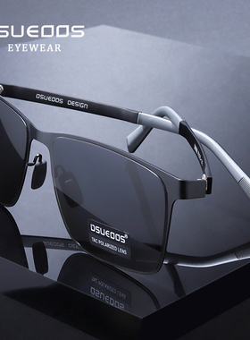 高清偏光太阳镜男司机镜个性潮驾车防紫外线墨镜开车钓鱼眼镜男士