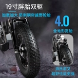 Электрический велосипед, внедорожные высокоскоростные ходунки для пожилых людей, складной мотор