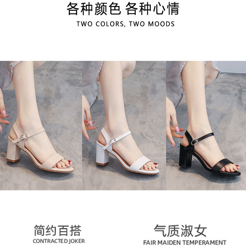 可芙妮真皮女鞋高跟凉鞋女夏季2025年新款中跟粗跟仙女一字带百搭,淘宝优惠券,粉丝福利购,淘宝优惠卷