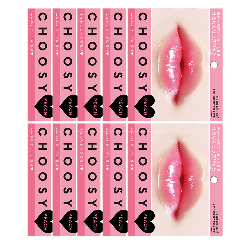 日本pure smile蜜桃淡化唇纹10唇膜 globalsales海外唇膜