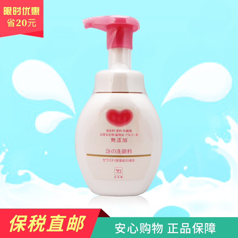 保稅區 日本cow牛乳石鹼共進社無新增潔面泡沫洗面奶200ml