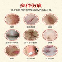Scar Scar Hyperplasia Bumps Removal of Lump Surgery Scar Love Itching tomatosis Scar Stickon to Groundless German Import