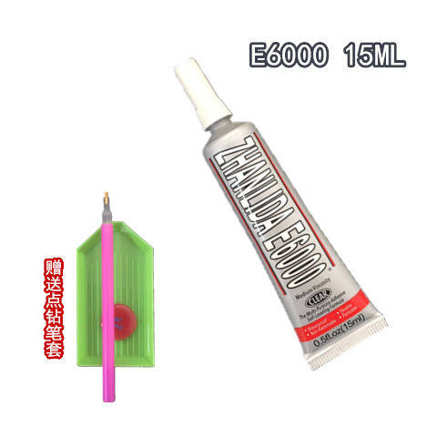 e7000万能胶水 发夹沾钻石镶嵌 手工DIY制作皇冠粘贴饰品专用胶水 - 图2