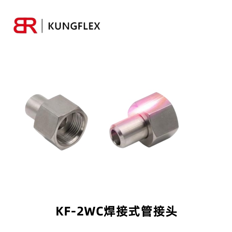 304不锈钢焊接式管接头螺母芯平面密封 H型24度锥2WC2WDJB/981-77