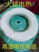 500 Degrees High Temperature Wire Mica Woven Silicone Wire Flame Retardant Fire Resistant High Temperature Resistant 1 5 Squared High Temperature Resistant Wire