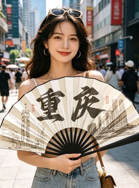 重庆10寸绢布折扇文创纪念礼品