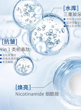 欧薇妍水光嫩肤次抛精华液