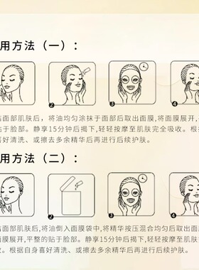 ovya欧薇妍灵芝抗皱双萃油敷面膜修护紧致抗皱舒缓保湿温和不刺激