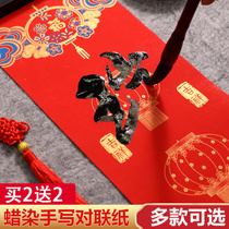 Cao Yige 2024 Long New Year Red Perpetual Red Couplets Wax-dyed Self-writing Spring couplets Custom Handwriting Spring Couplets Red Paper High-end Thickening of Xuan Paper Customized Paper Customized Wholesale Longfeng Seven-words