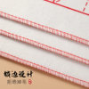 Rice grid calligraphy felt pad thickened wool felt painting felt