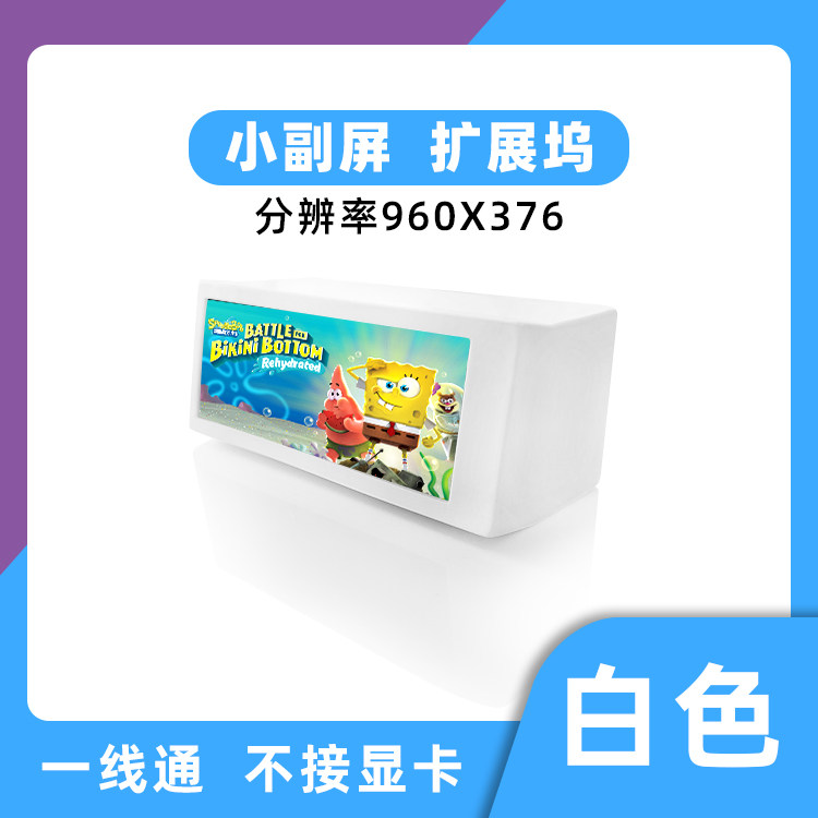 Viindex computer secondary screen docking station