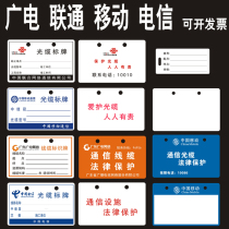 Cable Identification Card Communication Listing Card Mobile Telecom Unicom PVC Plastic Dingding Power Optical Cable Hanging Tag Signage