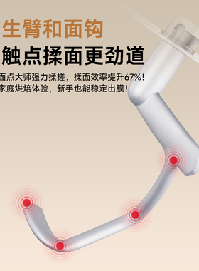 顺然全自动多功能和面打发厨师机