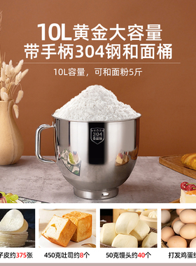 【补贴15%】10升顺然厨师机