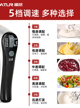 【补贴15%】台式手持两用打蛋器