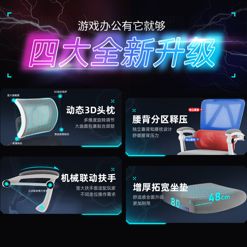  百深家具电脑椅