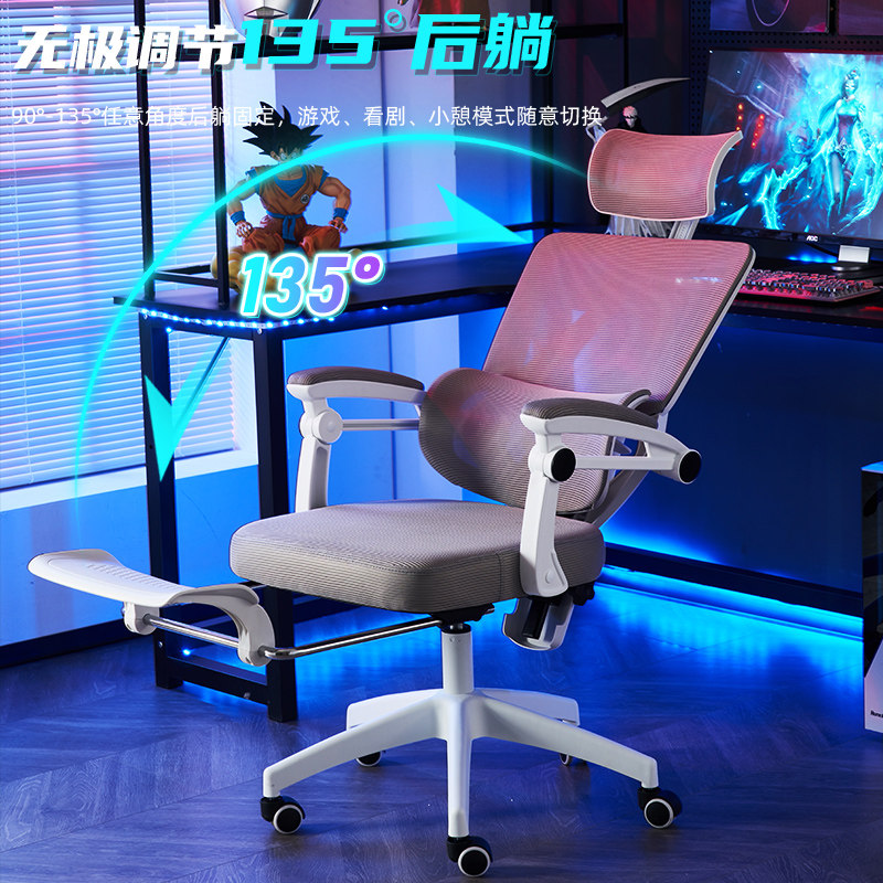  百深家具电脑椅