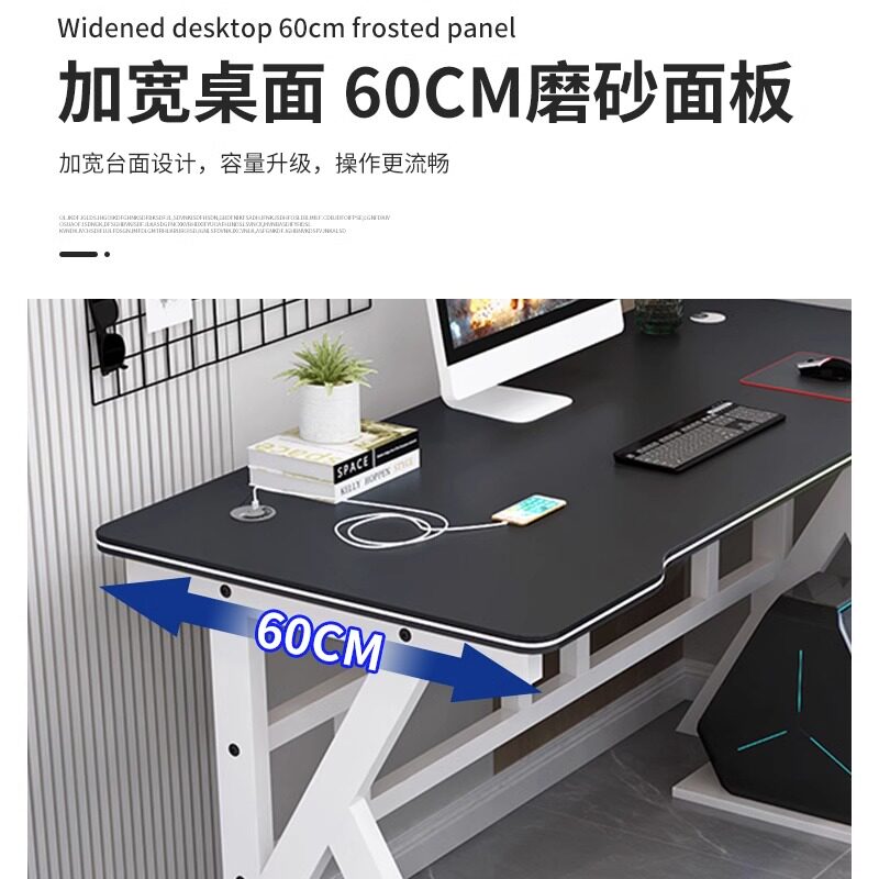  百深家具电脑桌