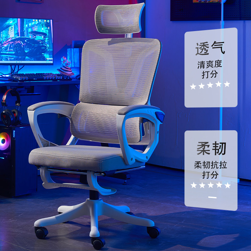 电竞家用人体工学舒适久坐游戏椅 百深家具电脑椅