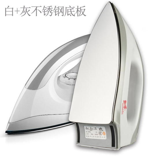 心连心家用老式干烫电熨斗不加水熨斗烫钻烫画DIY手工电烫斗运斗