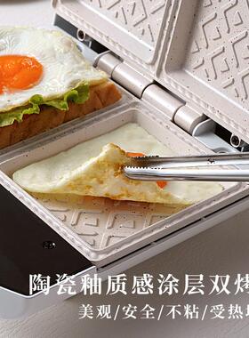 多功能三明治机早餐机